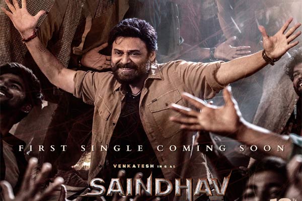 Theatrical Trailer Of Venkatesh’s Saindhav To Arrive On This Date ...