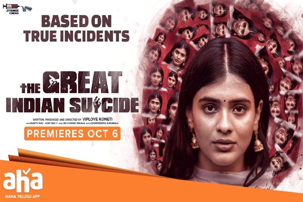 The great indian kitchen full movie watch online online dailymotion