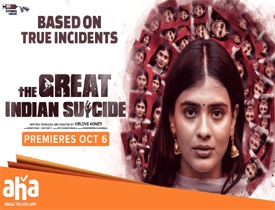 The Great Indian Suicide Telugu Movie Review