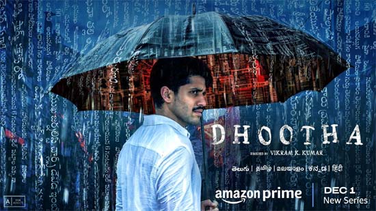 Naga Chaitanya's Dhootha to get a sequel | Latest Telugu cinema news |  Movie reviews | OTT Updates, OTT