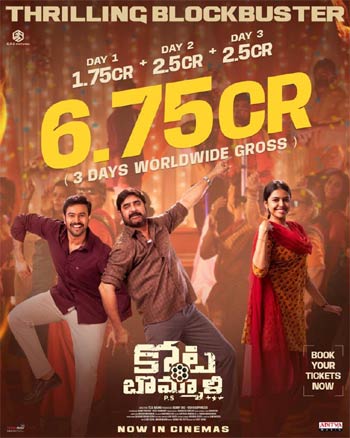 Kotabommali PS: 3-day Collections Are Here | Latest Telugu Cinema News ...