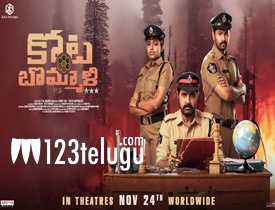 Kotabommali P.S Telugu Movie Review