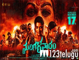 Mangalavaaram Telugu Movie Review