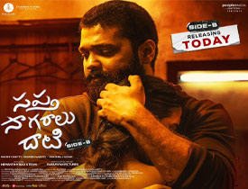 Sapta Sagaralu Dhaati Telugu Movie Review