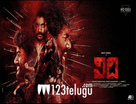 Vidhi Telugu Movie Review