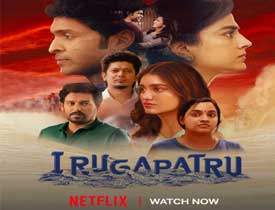 Irugapatru Tamil Movie Review