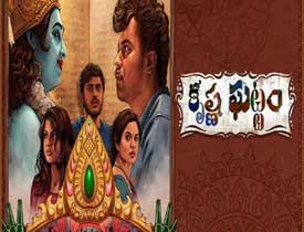 Keedaa Cola Telugu Movie Review