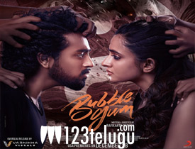 Bubblegum Telugu Movie Review