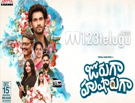Jorugaa Husharugaa Telugu Movie Review