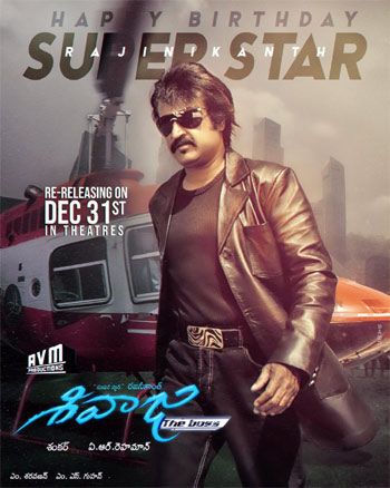 Rajinikanth s Sivaji seals new re release date 123telugu