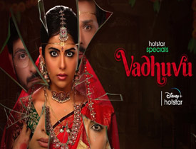 Vadhuvu Telugu Movie Review