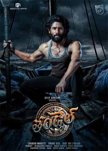 Movie Poster