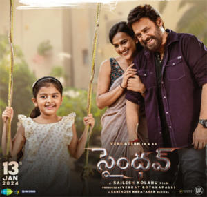 Saindhav director explains the reason for creating a fictional city