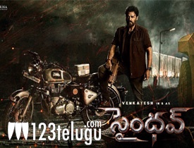 Saindhav Telugu Movie Review