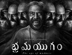 Bramayugam Telugu Movie Review