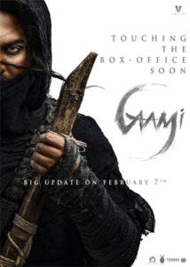 Big Update From Vishwaksen’s Gaami Is Around The Corner 