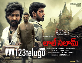 Lal Salaam Telugu Movie Review