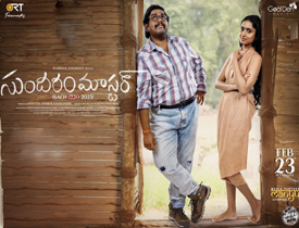 Sundaram Master Telugu Movie Review