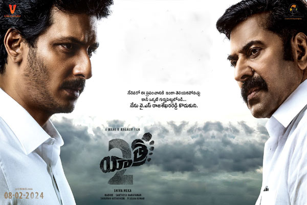 Review : Yatra 2 – Treat for YS Jagan fans | Latest Telugu cinema news ...