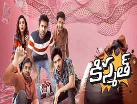 Kismat Telugu Movie Review 