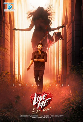 Ashish and Vaishnavi Chaitanya's film is titled Love Me – If You Dare | 123telugu.com