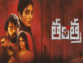 Thantra Telugu Movie Review