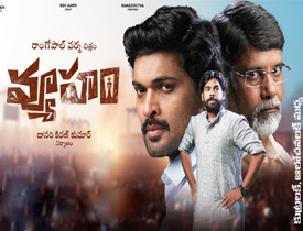 Vyooham Telugu Movie Review
