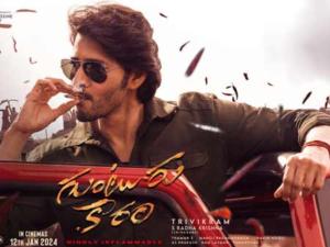 Pooja Hegde’s pictures from Guntur Kaaram sets surface online; Fans