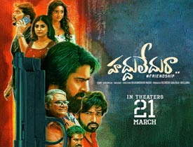 Haddhu Ledhuraa Telugu Movie Review