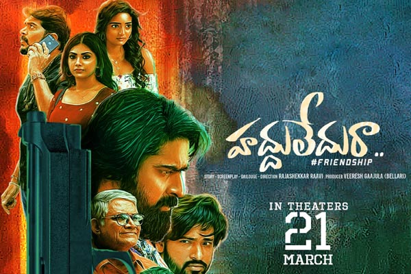 Haddhu Ledhuraa Telugu Movie Review