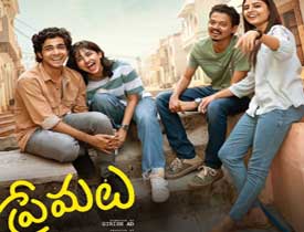 Premalu Telugu Movie Review