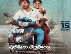 Sharathulu Varthisthai Telugu Movie Review