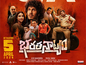 Bharathanatyam Telugu Movie Review