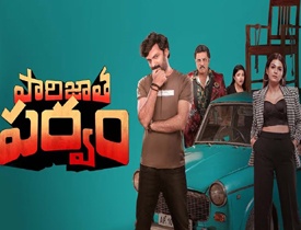 Paarijatha Parvam Telugu Movie Review
