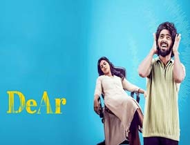 DeAr Telugu Movie Review
