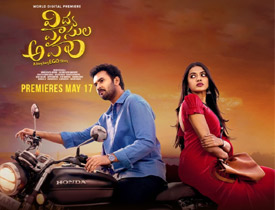 Vidya Vasula Aham Telugu Movie Review