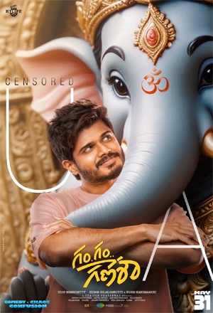 Gam Gam Ganesha