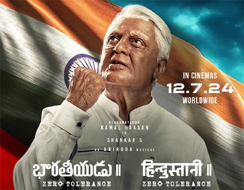 Indian 2