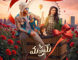 Manamey Telugu Movie Review