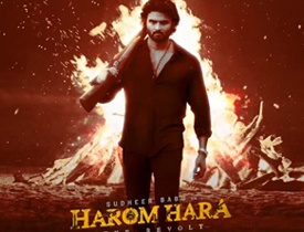 Harom Hara Telugu Movie Review
