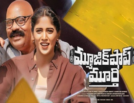 Music Shop Murthy Telugu Movie Review