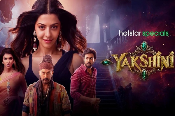 Yakshini Telugu OTT series on Disney Plus Hotstar