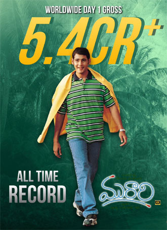 Mahesh Babu's Murari sets a humongous re-release record | Latest Telugu cinema news | Movie reviews | OTT Updates, OTT