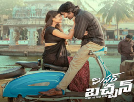 Review of the Telugu film “Mr. Bachchan”