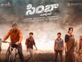 Simbaa Telugu Movie Review