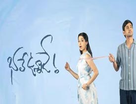 Bhale Unnade Telugu Movie Review