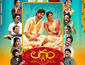 Laggam Telugu Movie Review