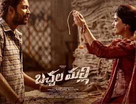 Bachhala Malli Movie Review in Telugu