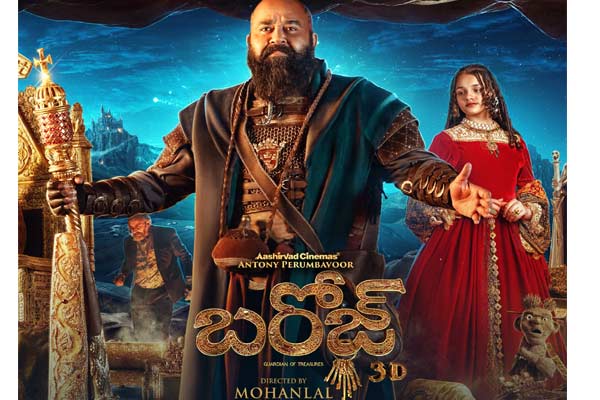 Mohanlal Barroz 3D Telugu Movie Review