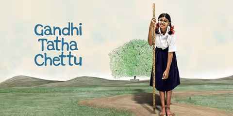 Gandhi Tatha Chettu Telugu Movie Review